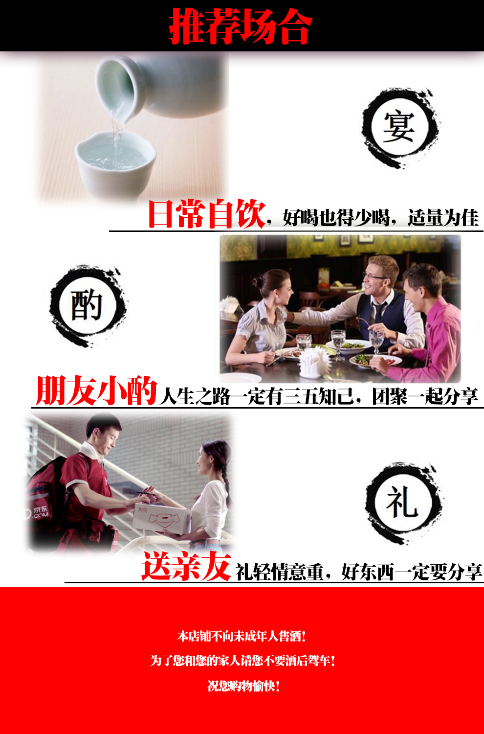 详情图红星二锅头 清香型白酒 52度 珍藏红龙 500ML单瓶装3.jpg