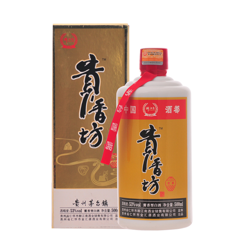 华典华典及华典礼藏茅台镇酱香酒53度价格——品味华典，尽享华典礼