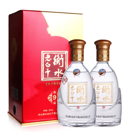 衡水老白干 52度珍品9 500ml*2 商务用酒